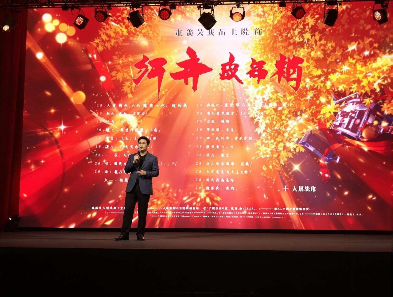 欧美中文字幕2026年片单发布，12部精品力作即将与观众见面